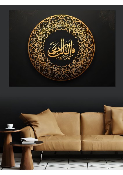 Malik-Ul-Mulk Yazılı Hat Sanatı Dekoratif Kanvas - Mdf Ahşap Tablo fırsatları