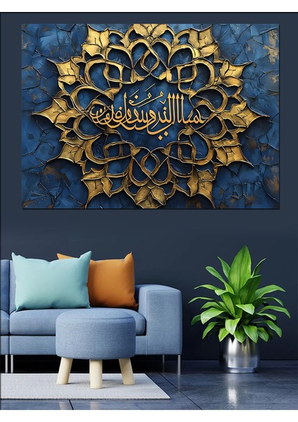 Bismillahirrahmanirrahim Hat Sanatı Dekoratif Kanvas - Mdf Ahşap Tablo