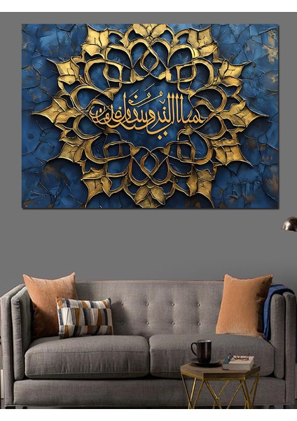 Bismillahirrahmanirrahim Hat Sanatı Dekoratif Kanvas - Mdf Ahşap Tablo fiyatları