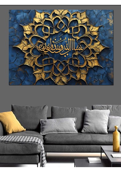 Bismillahirrahmanirrahim Hat Sanatı Dekoratif Kanvas - Mdf Ahşap Tablo fırsatları