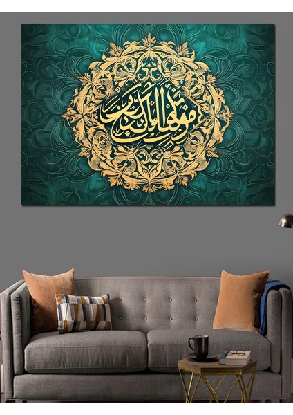 Fasbir Sabran Cemila Yazılı Hat Sanatı Dekoratif Kanvas - Mdf Ahşap Tablo fiyatları