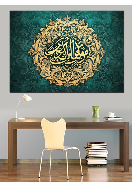 Fasbir Sabran Cemila Yazılı Hat Sanatı Dekoratif Kanvas - Mdf Ahşap Tablo modelleri