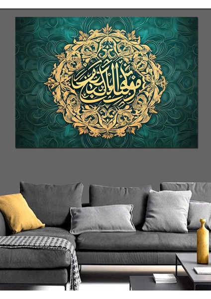 Fasbir Sabran Cemila Yazılı Hat Sanatı Dekoratif Kanvas - Mdf Ahşap Tablo fırsatları