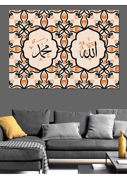 Allah ve Muhammed Yazılı Hat Sanatı Dekoratif Kanvas - Mdf Ahşap Tablo