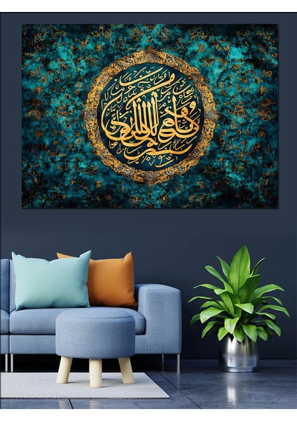 Allah ve Hz. Muammed Yazılı Hat Sanatı Dekoratif Kanvas - Mdf Ahşap Tablo
