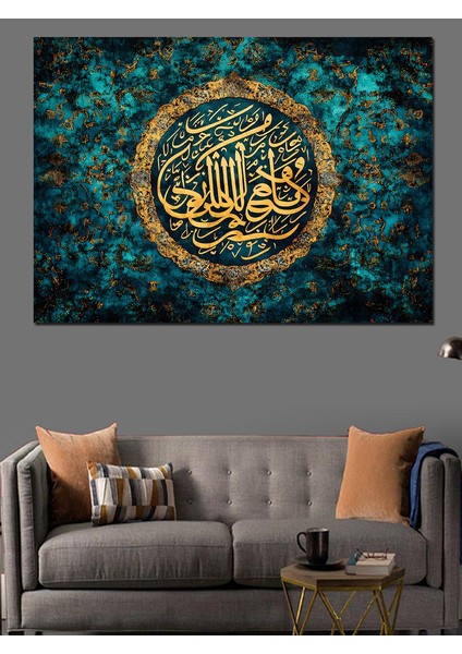 Allah ve Hz. Muammed Yazılı Hat Sanatı Dekoratif Kanvas - Mdf Ahşap Tablo fiyatları