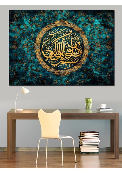 Allah ve Hz. Muammed Yazılı Hat Sanatı Dekoratif Kanvas - Mdf Ahşap Tablo modelleri