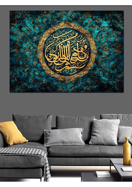 Allah ve Hz. Muammed Yazılı Hat Sanatı Dekoratif Kanvas - Mdf Ahşap Tablo fırsatları