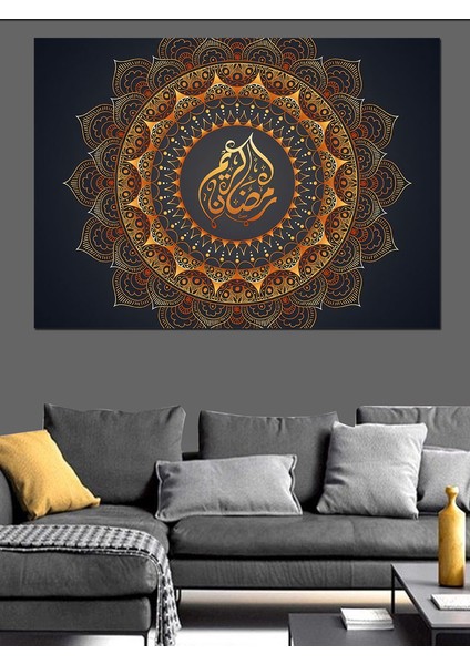 Allah Yazısı Hat Sanatı Dekoratif Kanvas - Mdf Ahşap Tablo