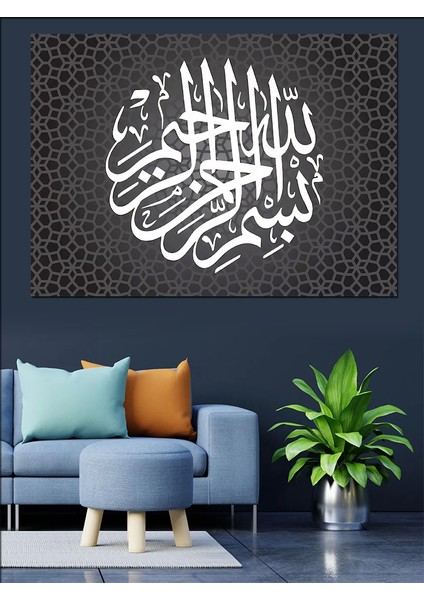 Bismillah Ile Başla Yazılı Hat Sanatı Dekoratif Kanvas - Mdf Ahşap Tablo