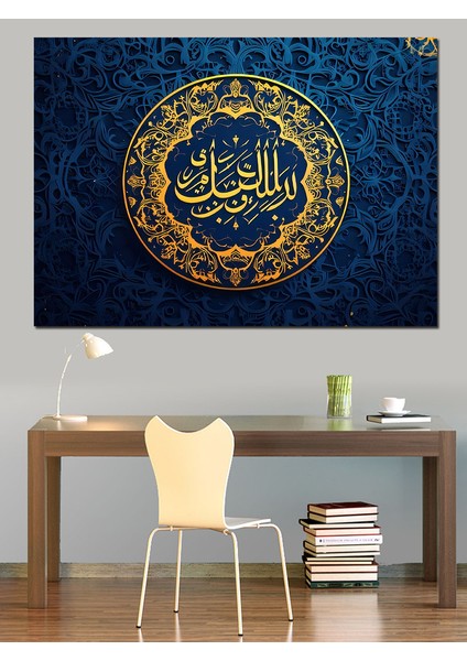Din Yalnız Allah'ındır Yazılı Hat Sanatı Dekoratif Kanvas - Mdf Ahşap Tablo