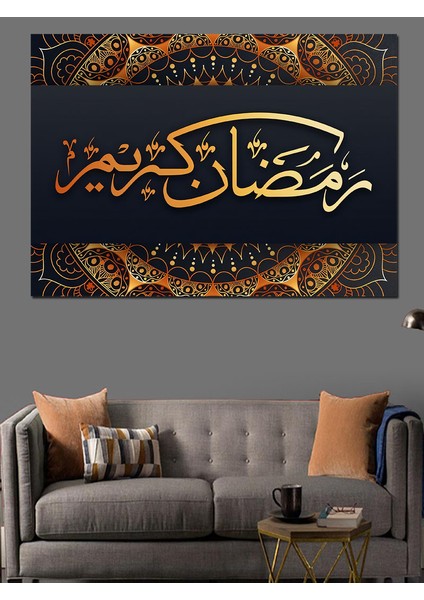 Rabbim, Beni Ilimle Zenginleştir Hat Sanatı Dekoratif Kanvas - Mdf Ahşap Tablo