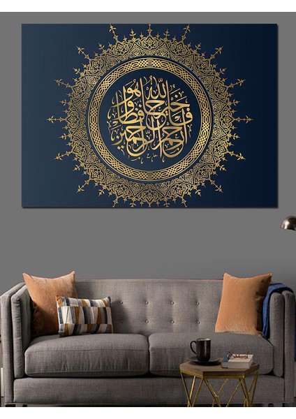Allah En Iyi Koruyandır Yazılı Hat Sanatı Dekoratif Kanvas - Mdf Ahşap Tablo