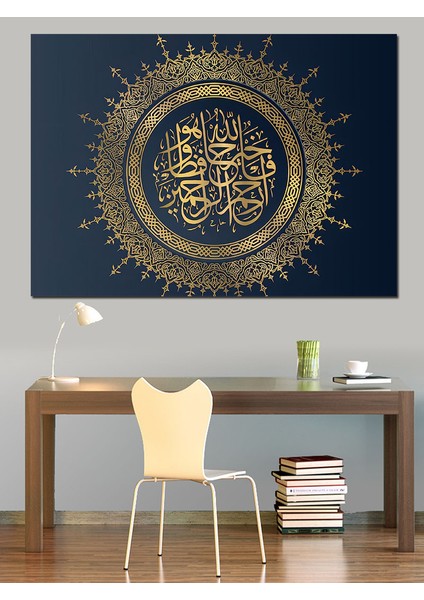 Allah En Iyi Koruyandır Yazılı Hat Sanatı Dekoratif Kanvas - Mdf Ahşap Tablo fiyatları