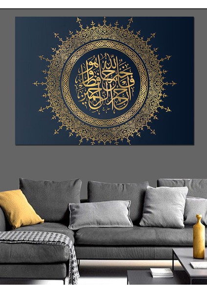 Allah En Iyi Koruyandır Yazılı Hat Sanatı Dekoratif Kanvas - Mdf Ahşap Tablo modelleri