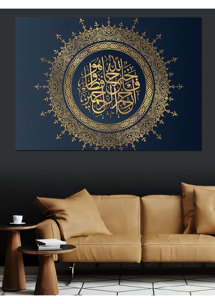 Allah En Iyi Koruyandır Yazılı Hat Sanatı Dekoratif Kanvas - Mdf Ahşap Tablo fırsatları