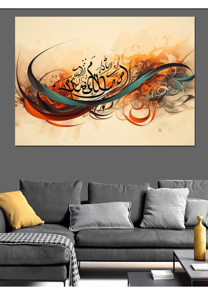 En Doğru Yol Yazılı Hat Sanatı Dekoratif Kanvas - Mdf Ahşap Tablo