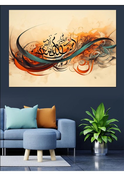 En Doğru Yol Yazılı Hat Sanatı Dekoratif Kanvas - Mdf Ahşap Tablo modelleri