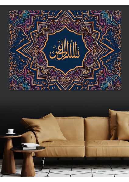 Allah’ın Mülkü Yazılı Hat Sanatı Dekoratif Kanvas - Mdf Ahşap Tablo fiyatları