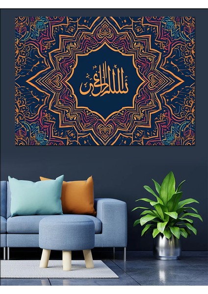 Allah’ın Mülkü Yazılı Hat Sanatı Dekoratif Kanvas - Mdf Ahşap Tablo modelleri