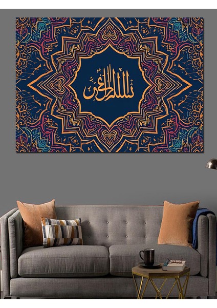 Allah’ın Mülkü Yazılı Hat Sanatı Dekoratif Kanvas - Mdf Ahşap Tablo fırsatları