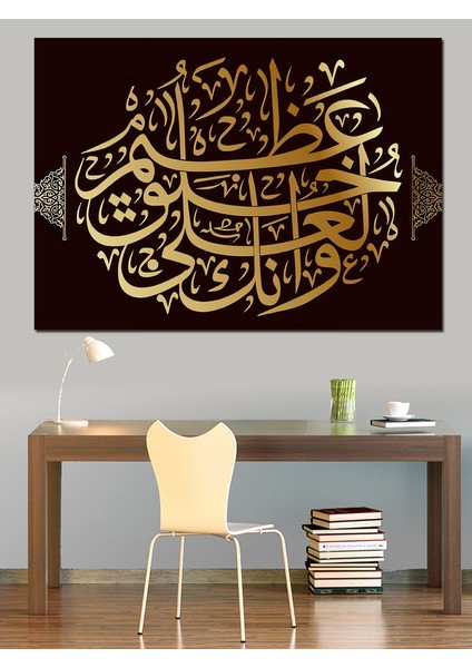Ayet-El Kürsi Hat Sanatı Dekoratif Kanvas - Mdf Ahşap Tablo
