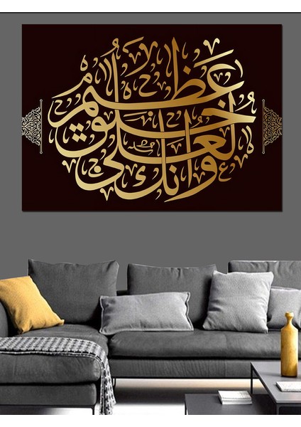 Ayet-El Kürsi Hat Sanatı Dekoratif Kanvas - Mdf Ahşap Tablo fiyatları