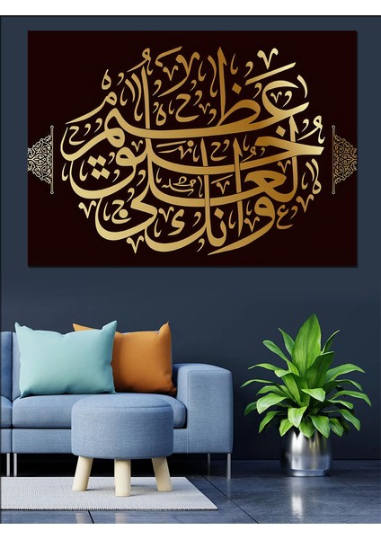 Ayet-El Kürsi Hat Sanatı Dekoratif Kanvas - Mdf Ahşap Tablo fırsatları