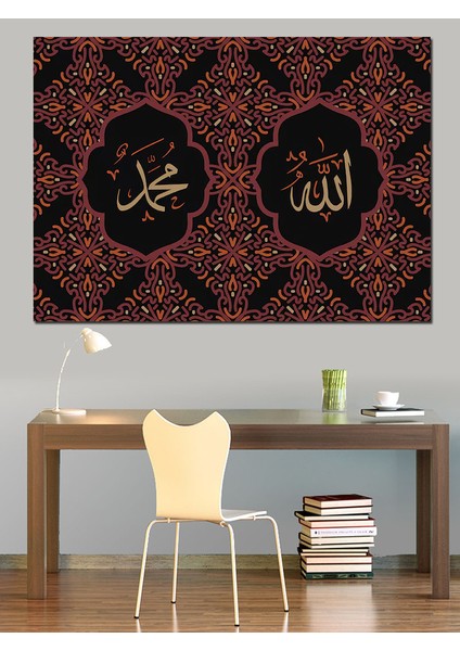 Allah ve Muhammed Yazılı Hat Sanatı Dekoratif Kanvas - Mdf Ahşap Tablo