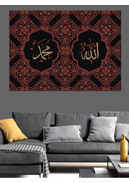 Allah ve Muhammed Yazılı Hat Sanatı Dekoratif Kanvas - Mdf Ahşap Tablo fiyatları
