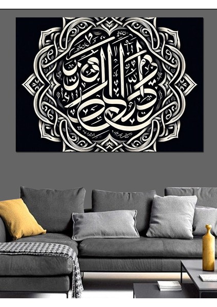 Allah En Güzel Vekildir Yazılı Hat Sanatı Dekoratif Kanvas - Mdf Ahşap Tablo