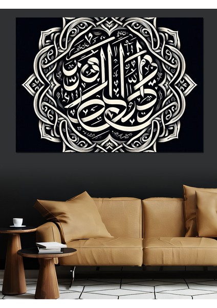 Allah En Güzel Vekildir Yazılı Hat Sanatı Dekoratif Kanvas - Mdf Ahşap Tablo fiyatları