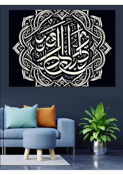 Allah En Güzel Vekildir Yazılı Hat Sanatı Dekoratif Kanvas - Mdf Ahşap Tablo modelleri