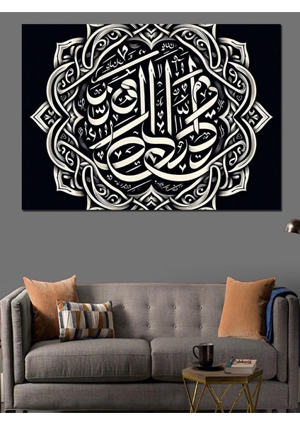Allah En Güzel Vekildir Yazılı Hat Sanatı Dekoratif Kanvas - Mdf Ahşap Tablo fırsatları