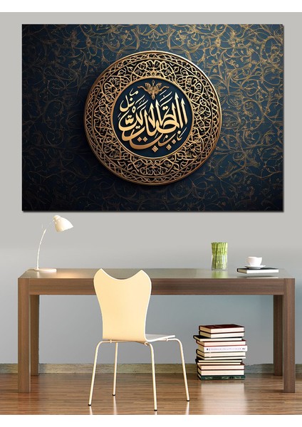 Namaz Bir Nurdur Yazılı Hat Sanatı Dekoratif Kanvas - Mdf Ahşap Tablo