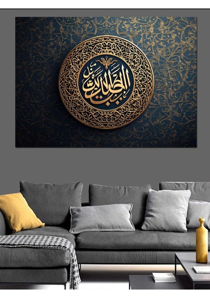 Namaz Bir Nurdur Yazılı Hat Sanatı Dekoratif Kanvas - Mdf Ahşap Tablo fiyatları