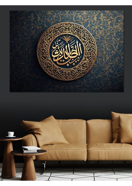 Namaz Bir Nurdur Yazılı Hat Sanatı Dekoratif Kanvas - Mdf Ahşap Tablo modelleri