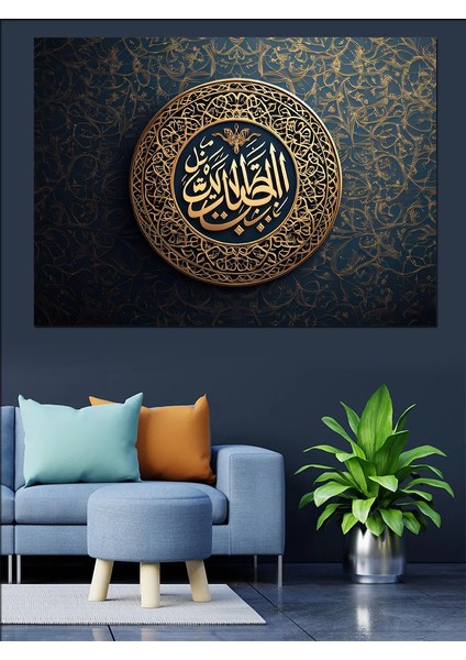 Namaz Bir Nurdur Yazılı Hat Sanatı Dekoratif Kanvas - Mdf Ahşap Tablo fırsatları