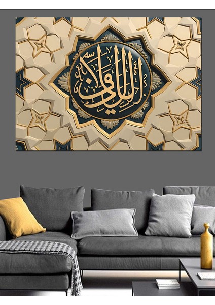 Allah Yazısı Hat Sanatı Dekoratif Kanvas - Mdf Ahşap Tablo