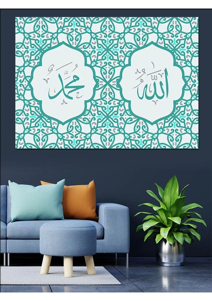 Allah ve Hz. Muammed Yazılı Hat Sanatı Dekoratif Kanvas - Mdf Ahşap Tablo
