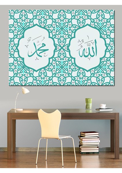 Allah ve Hz. Muammed Yazılı Hat Sanatı Dekoratif Kanvas - Mdf Ahşap Tablo
