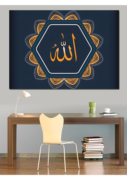 Allah'ın Adı Yazılı Hat Sanatı Dekoratif Kanvas - Mdf Ahşap Tablo