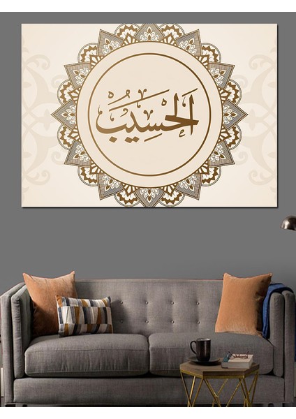 El-Hüseyin Yazılı Hat Sanatı Dekoratif Kanvas - Mdf Ahşap Tablo