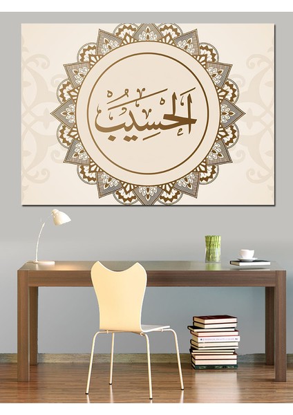 El-Hüseyin Yazılı Hat Sanatı Dekoratif Kanvas - Mdf Ahşap Tablo fiyatları