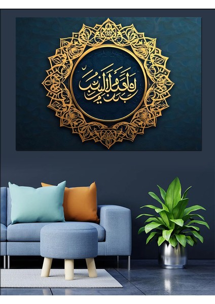 Iyilik ve Adalet Yazılı Hat Sanatı Dekoratif Kanvas - Mdf Ahşap Tablo