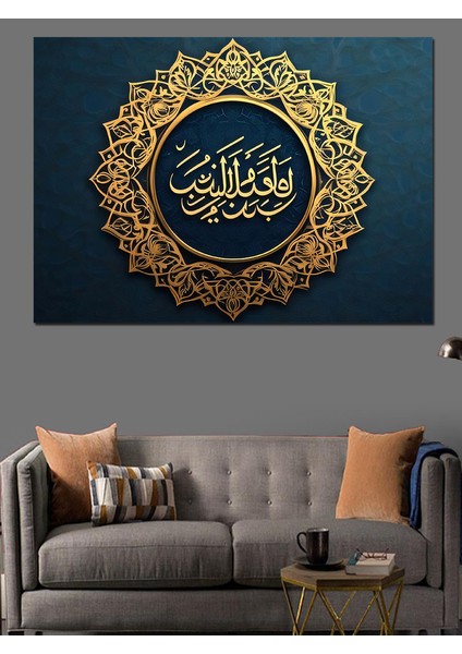 Iyilik ve Adalet Yazılı Hat Sanatı Dekoratif Kanvas - Mdf Ahşap Tablo fiyatları