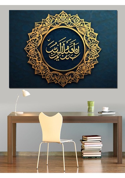 Iyilik ve Adalet Yazılı Hat Sanatı Dekoratif Kanvas - Mdf Ahşap Tablo modelleri