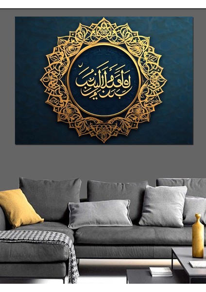 Iyilik ve Adalet Yazılı Hat Sanatı Dekoratif Kanvas - Mdf Ahşap Tablo fırsatları