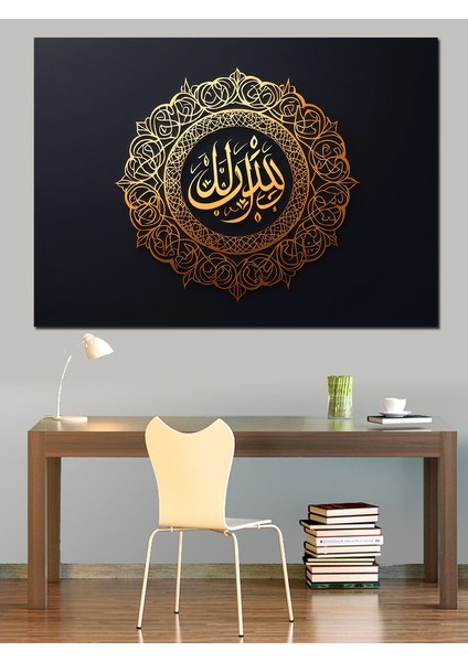 Bereketli Yazılı Hat Sanatı Dekoratif Kanvas - Mdf Ahşap Tablo fiyatları