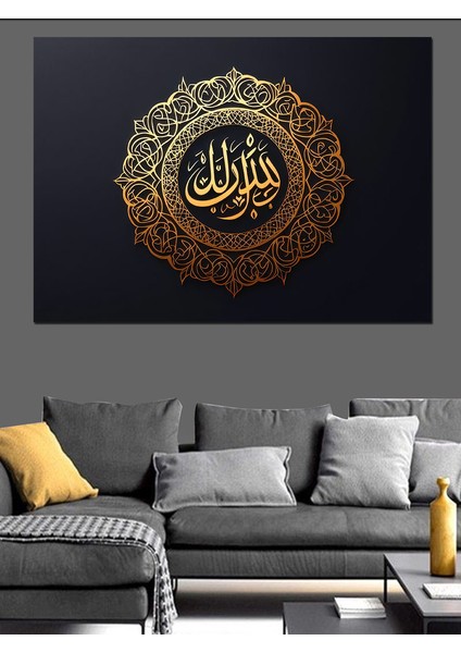 Bereketli Yazılı Hat Sanatı Dekoratif Kanvas - Mdf Ahşap Tablo modelleri